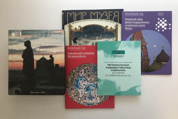 Выставка «В любом музее есть память о веках»
