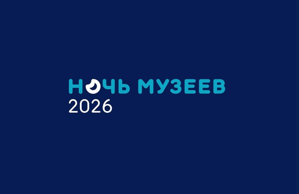 «Ночь музеев» на Ласточкином гнезде