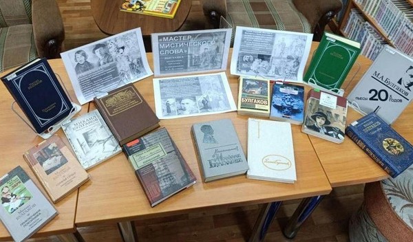 Вечер-портрет «Мастер мистического слова»