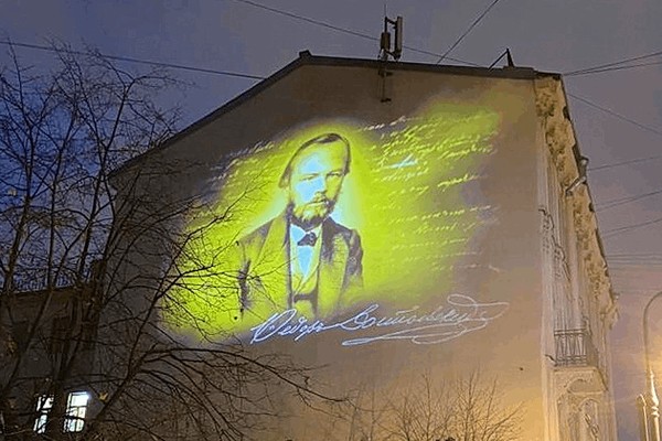 Ночь музеев в Музее Достоевского