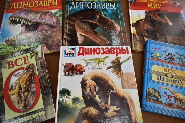Мастер – класс «Очень много лет назад жил на свете динозавр»