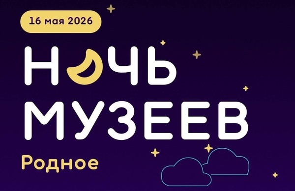 «Ночь музеев» 2026 в музее «Арсенал» ВОКМ