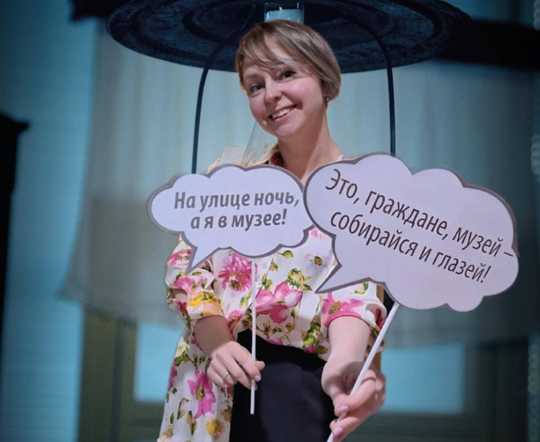 «Ночь музеев» «Родное»