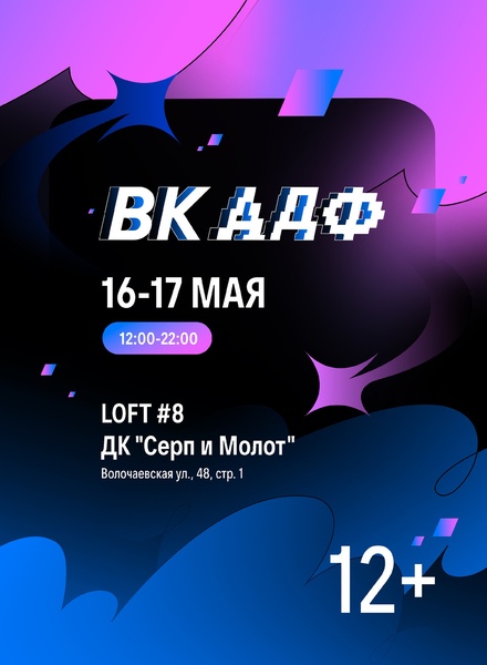 Kpop-выходные вместе с фестивалем азиатской культуры