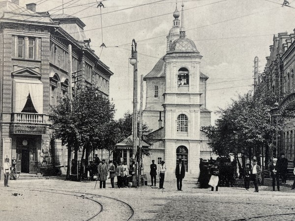 Смоленск сквозь столетия