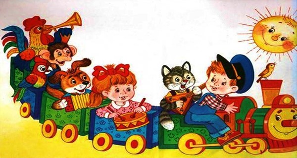 Концерт «Мы едем в далекие края»