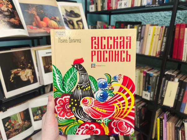 Творческая мастерская «Этностиль»