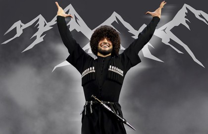 Ансамбль танца «Вайнах»