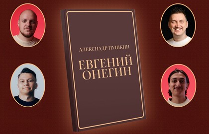 Книжная полка