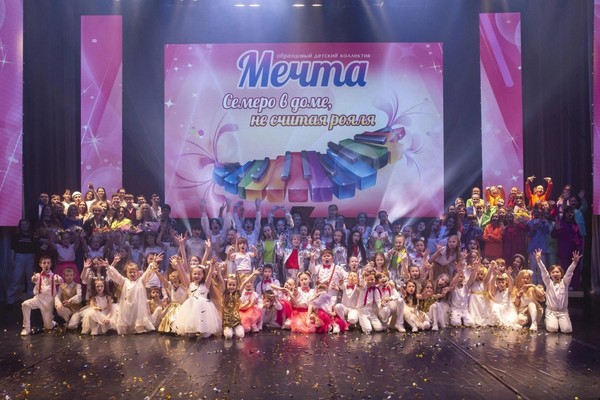 Концерт вокально-эстрадной студии «Мечта»