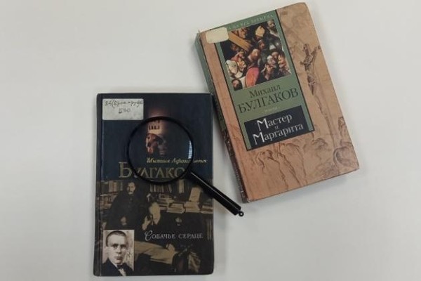 Литературное расследование «Следы лап и когтей: пес и кот в прозе Булгакова»