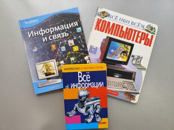 Видео-знакомство «День рождения Интернета»