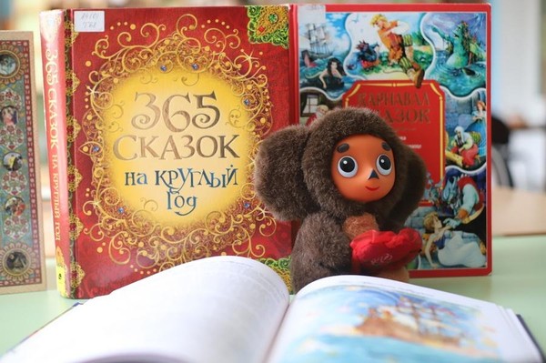 Занятие «Загадки книжных страниц»