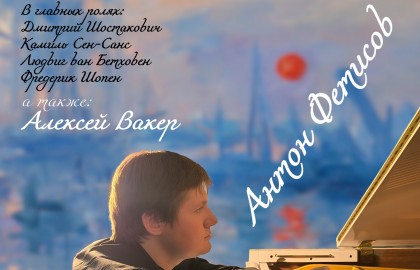 Преодоление. На пути к себе