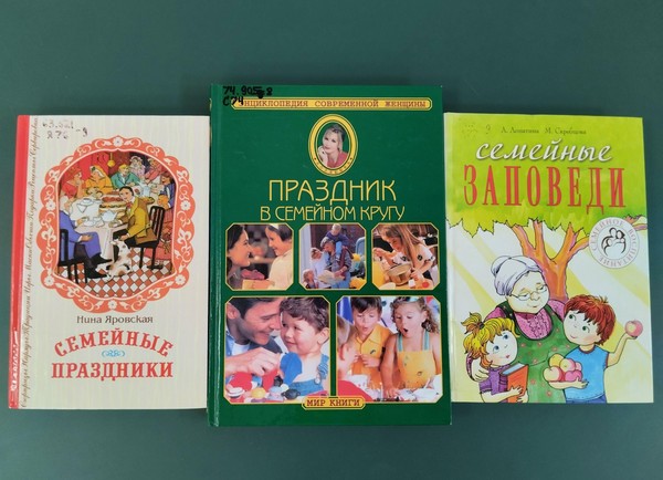 Поэтический концерт «Важней всего погода в доме»