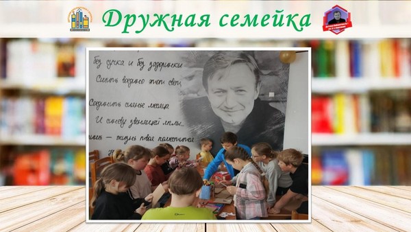 Творческий мастер-класс «Дружная семейка»