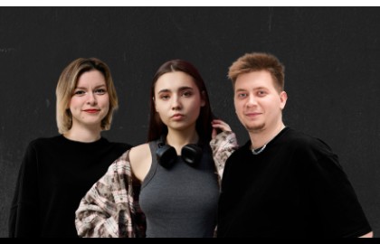 Бывшие