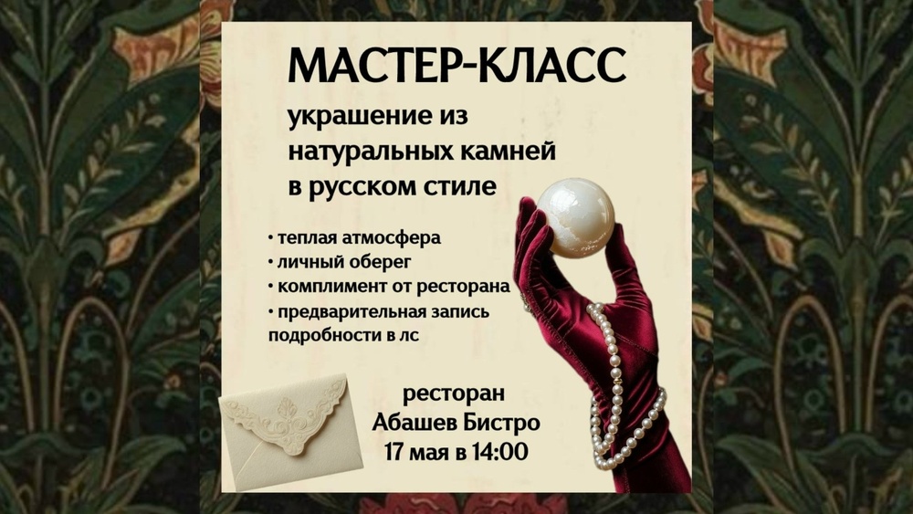 Цацки (бренд авторских украшений)
