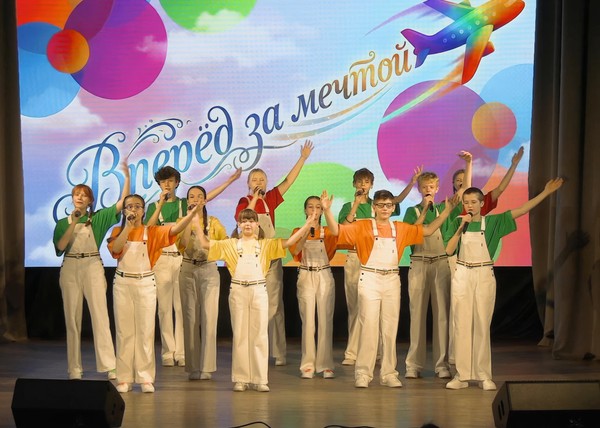 Отчётный концерт