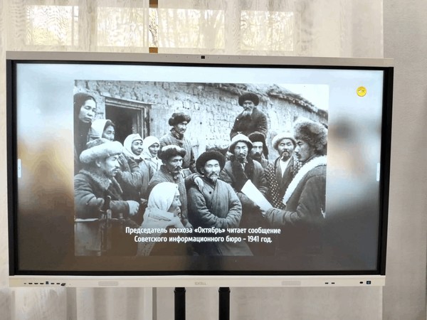 Мультимедийная выставка «Вклад в Победу Кыргызстана»
