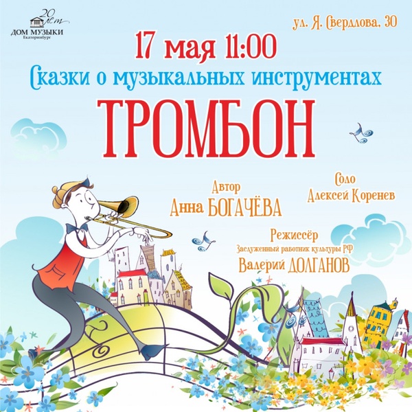 Анна Богачёва