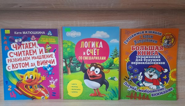 Выставка – знакомство «Развивающие книжки для вас, детишки!»