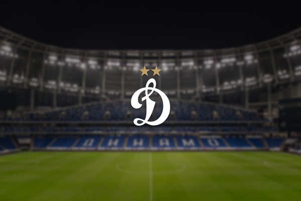 ФК Динамо М. Абонемент на сезон 25/26