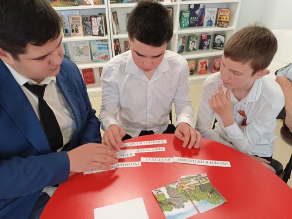 Познавательная программа «Библиотека – территория открытий»