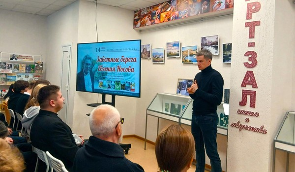 Литературная программа «И расцветают маки… О военной прозе Евгения Ивановича Носова»