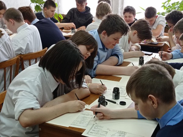 Программа «Славянское слово: свет сквозь века»