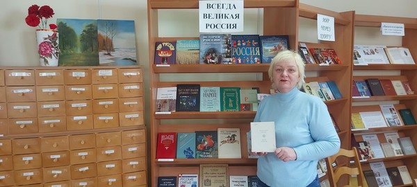 Познавательная программа «Всегда великая Россия»