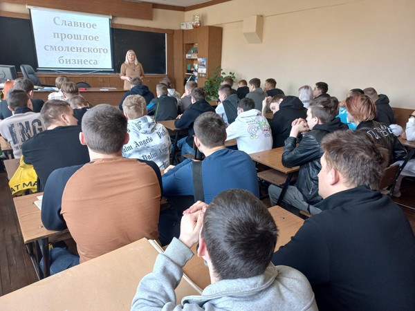 История смоленского предпринимательства