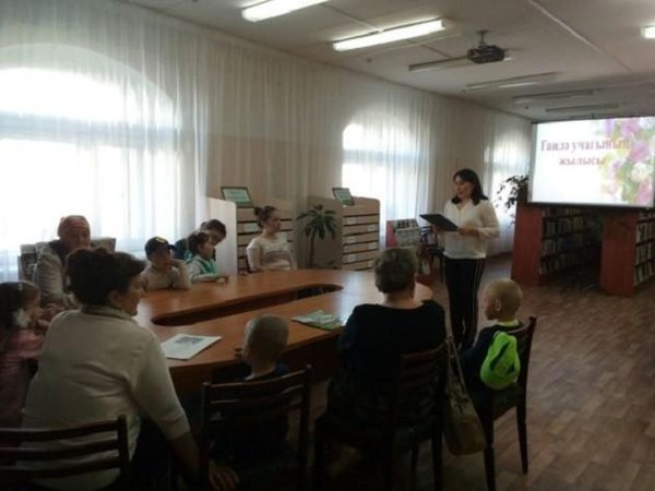 Экскурсия «Книжки встречают друзей»