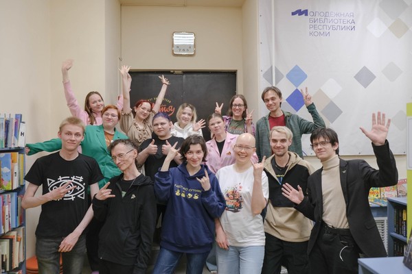 Объединение молодых литераторов Сыктывкара