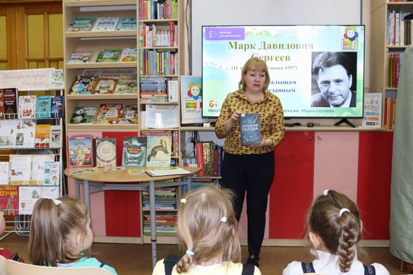 Литературная игра-лото по творчеству Марка Сергеева «Как краски пошли гулять»