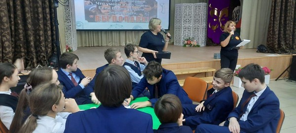 Интеллектуально-познавательная программа«Тайна города Н»