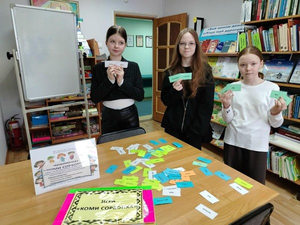 Чемпионат «Коми сорбонка»