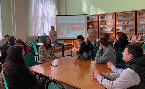 Интерактивная программа «Прикоснись к истории!»