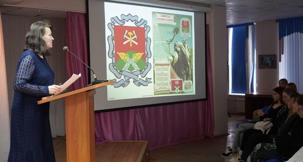 Презентация книги В. С. Назаренко «Новомосковск»