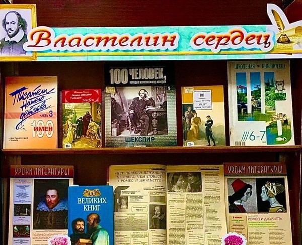 «Откуда азбука пришла»