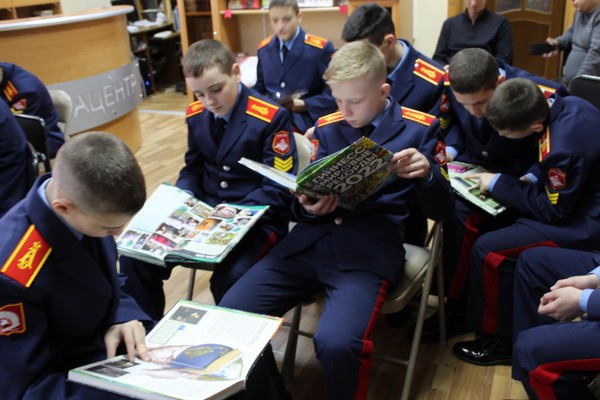 Библиотечный урок «Подружись с книгой»