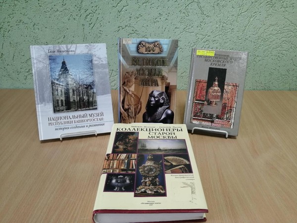 Познавательный час«Необычные музеи мира»