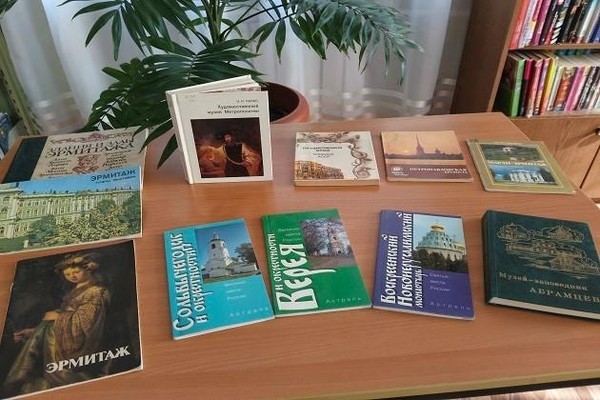 Познавательный час «Музей – чарующий мир»
