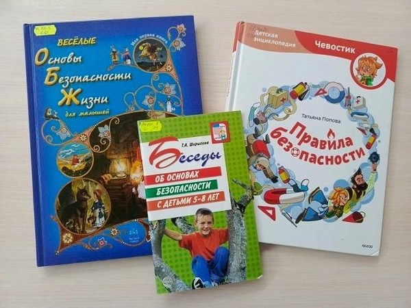 Информационный час «Идем дорогой трудной»