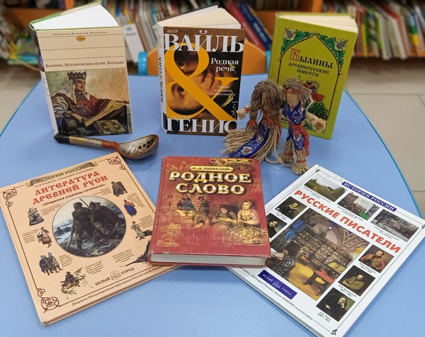 «Потерянные буквы»