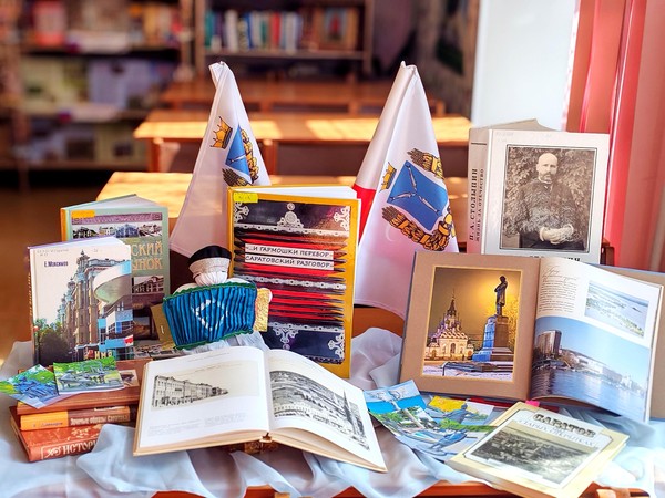 Краеведческая игра «Саратов: вчера, сегодня, завтра»