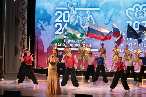 Концерт «В единстве наша сила»