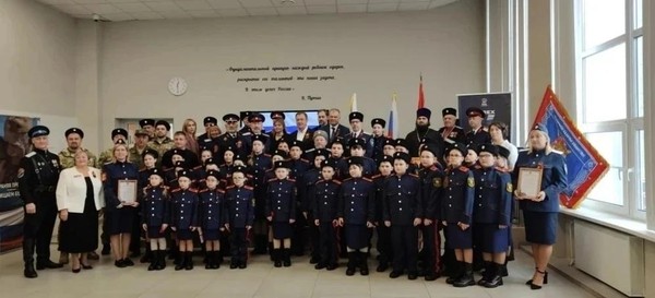 «Традиции русской казачьей культуры»