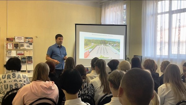 Урок истории «Оккупация Брянщины: жизнь под властью нацистов»