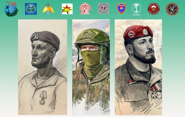 «Родина в сердце героя»